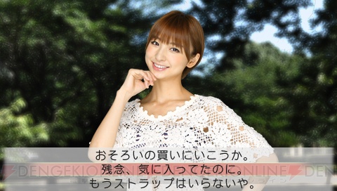 47人をフッて、たった1人を選ぶ!? AKB48、究極の恋愛妄想ゲームがPSPで登場!!