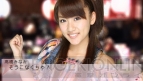 『AKB1/48 アイドルと恋したら…』