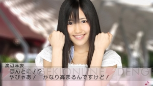 47人をフッて、たった1人を選ぶ!? AKB48、究極の恋愛妄想ゲームがPSPで登場!!