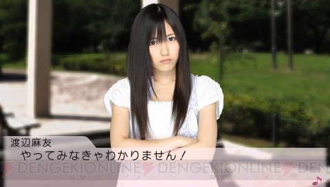 47人をフッて、たった1人を選ぶ!? AKB48、究極の恋愛妄想ゲームがPSPで登場!!