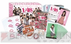『AKB1/48 アイドルと恋したら…』