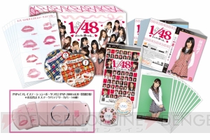 47人をフッて、たった1人を選ぶ!? AKB48、究極の恋愛妄想ゲームがPSPで登場!!