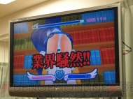 アルケミスト新作発表会