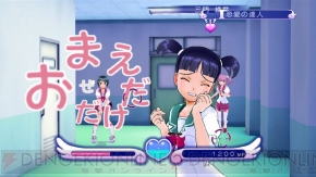 アルケミスト新作発表会
