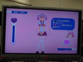 アルケミスト新作発表会