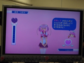 アルケミスト新作発表会