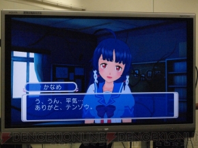 アルケミスト新作発表会