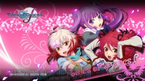 『テイルズ オブ グレイセス エフ』