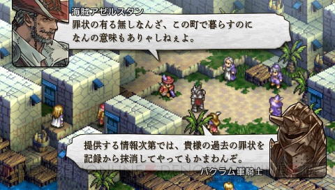 新キャラは海の男!? 『タクティクスオウガ 運命の輪』のバトルの流れを紹介