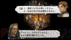 『タクティクスオウガ 運命の輪』