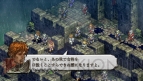『タクティクスオウガ 運命の輪』