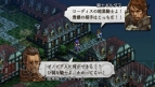 『タクティクスオウガ 運命の輪』