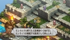 『タクティクスオウガ 運命の輪』