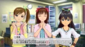 『アイドルマスター2』