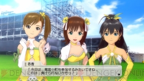 『アイドルマスター2』
