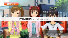 『アイドルマスター2』