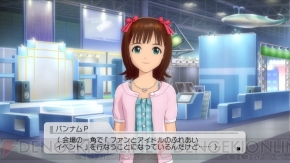 『アイドルマスター2』