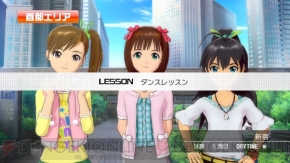 『アイドルマスター2』
