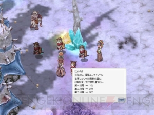 まだまだ続くよ“異世界”は『RO』次期アップデートEP8.2先行レポート