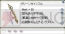 『ラグナロクオンライン』
