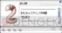 『ラグナロクオンライン』