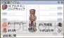 『ラグナロクオンライン』
