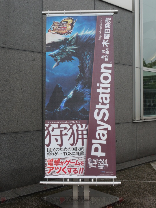 東京ゲームショウ2010、本日開幕！ ビジネスデーは最新ゲームの発表が満載!!