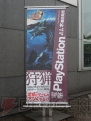 TGS2010