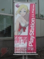 TGS2010