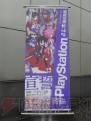 TGS2010