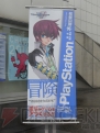 TGS2010