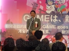 TGS2010