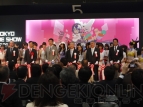 TGS2010