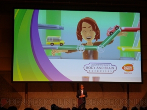 マイクロソフト基調講演