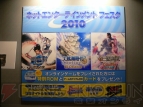 魅惑の注目タイトルが大量配置！ コーエーテクモゲームスを直撃レポート!!