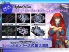 『ラグナロクオンライン』カンファレンス