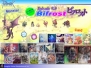 『ラグナロクオンライン』カンファレンス