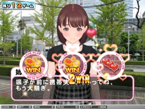 隠し玉は“彼女に触れる”『ラブプラス』のメダルゲーム！ KONAMIブースをレポ