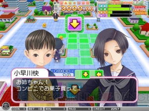 隠し玉は“彼女に触れる”『ラブプラス』のメダルゲーム！ KONAMIブースをレポ