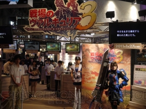 『ヴァルキュリア3』『龍が如く OF THE END』など注目作満載のセガブースレポ！