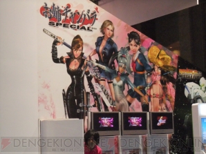 ディースリー・パブリッシャーブースレポート