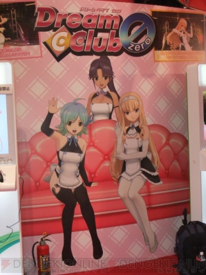 ディースリー・パブリッシャーブースレポート