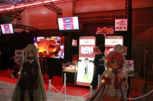 アークシステムワークスブースレポート
