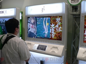 ちょっと一息――MSブースで2Dシューティング三昧なんてどうでしょう？