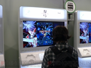 ちょっと一息――MSブースで2Dシューティング三昧なんてどうでしょう？