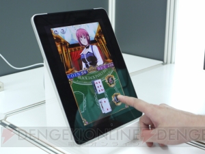 【App通信】iPhone＆iPadコーナーで話題のヘリコプター『AR.Drone』を見よう！