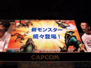 『モンスターハンターポータブル 3rd』