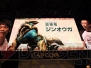 『モンスターハンターポータブル 3rd』