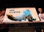 『モンスターハンターポータブル 3rd』