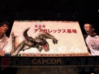 『モンスターハンターポータブル 3rd』